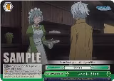 Love Is Blind (DDM/S88-E047 CC) — card price