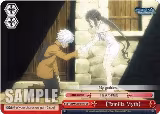 [Familia Myth] (DDM/S88-E073 CC) — card price