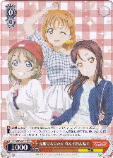 "Go out in plain clothes Sunday & Chika & Riko" (JP promo) (LSS/W53-P03 PR) — card price