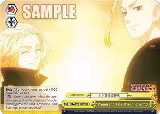 Promise to Take Over the World (TRV/S92-TE09 TD) — card price