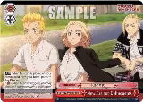 New Era for Delinquents (TRV/S92-E074 CR) — card price