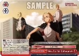New Era for Delinquents (RRR) (TRV/S92-E074R RRR) — card price