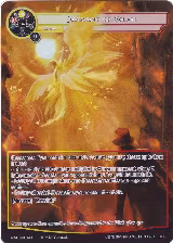 Judgment of Solari (Full Art) (NWE-069 MR), A New World Emerges — Force of Will card price
