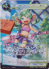 Muumuu, Servant of Falchion (Full Art) (NWE-071 MR), A New World Emerges — Force of Will card price