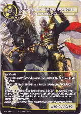 Raymond, Member of the Twelve Sacred Knights (Full Art) (NWE-009 SR) — card price