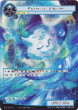 Phantasmal Dormouse (Full Art) (NWE-030 N) — card price