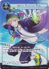Mikey's Enormous Task (Full Art) (NWE-028 N) — card price