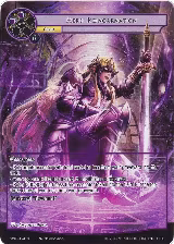 Hero Reincarnation (Full Art) (NWE-054 SR), A New World Emerges — Force of Will card price
