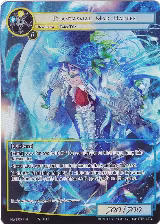 Phantasmal Mad Hatter (Full Art) (NWE-077 N), A New World Emerges — Force of Will card price