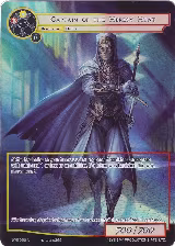 Captain of the Heresy Hunt (Full Art) (NWE-059 N), A New World Emerges — Force of Will card price