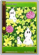 Shmoos Token (Playtester) — card price