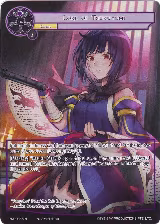 Lore of Tsukuyomi (Full Art) (NWE-055 N), A New World Emerges — Force of Will card price