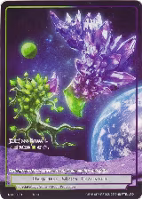 Darkness Moon Fragment (Full Art) (NWE-101 R), A New World Emerges — Force of Will card price