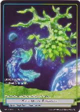 Wind Moon Fragment (Full Art) (NWE-106 R), A New World Emerges — Force of Will card price