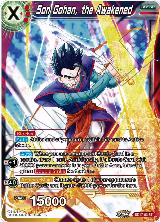 Son Gohan, the Awakened (SD17-03), Dawn of the Z-Legends — DB Super card price