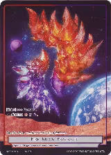 Fire Moon Fragment (Full Art) (NWE-102 R), A New World Emerges — Force of Will card price