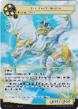 The King's Dragon (Full Art) (HSD-003) — card price