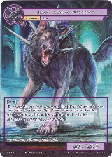 Beros, Alpha's Watchdog (Full Art) (HSD-017) — card price