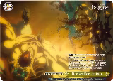 Declaration of War (TTR) (AOT/SX04-022TTR TTR), Attack On Titan: Final Season — Weiß Schwarz card price