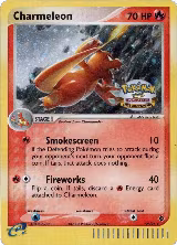 Charmeleon - 99/97 (State Championship) (099/097), League & Championship Cards — Pokémon card price