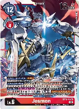 Jesmon (ST12-10 SR) — card price
