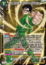 Son Gohan, In Earth's Defense (EX21-10) — card price