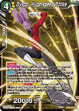 Dyspo, Hyperspeed Strike (EX21-11) — card price