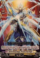 Sacred Crystal Dragon, Precede Arrow Dragon (D-PR/107EN) — card price