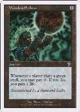 Wooden Sphere (324) — card price