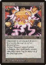 Cursed Rack — card price