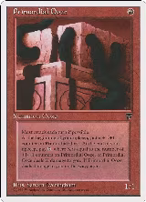 Primordial Ooze — card price