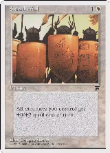 Shield Wall — card price