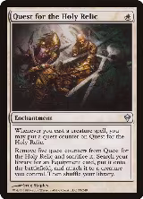 Quest for the Holy Relic (33) — card price