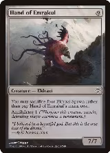 Hand of Emrakul (5) — card price