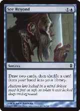 See Beyond (86) — card price