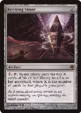 Keening Stone (219), Rise of the Eldrazi — Magic card price