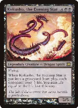 Kokusho, the Evening Star (9) — card price