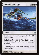 Swell of Courage (31) — card price