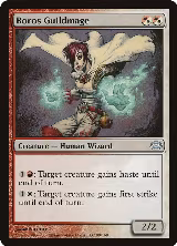 Boros Guildmage (99) — card price