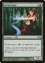 Wellwisher (15) — card price