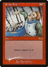 Stone Rain — card price