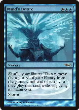 Mind's Desire (2) — card price