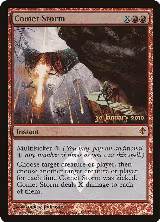 Comet Storm (76) — card price