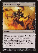 Postmortem Lunge (70) — card price