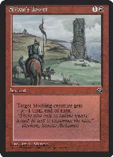 Aliban's Tower — card price
