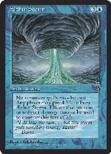 Aether Storm — card price