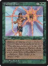 Essence Filter — card price