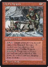 Goblin Sappers — card price