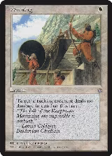 Warning — card price