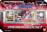 Premium Deck Set, Starter Deck 12: Jesmon — Digimon card price